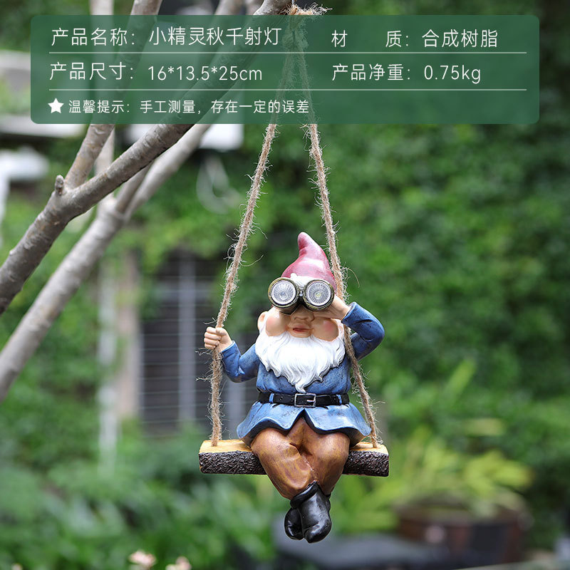 Elf Spotlight SWING