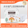Manufactor Direct selling 哈库拉玛塔塔 Diapers men and women baby baby Light and thin ventilation baby diapers wholesale
