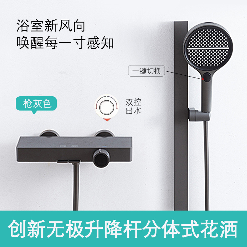 Juego de ducha para el hogar de estilo crema fría y caliente simple dividido uno por uno, simple y pequeño