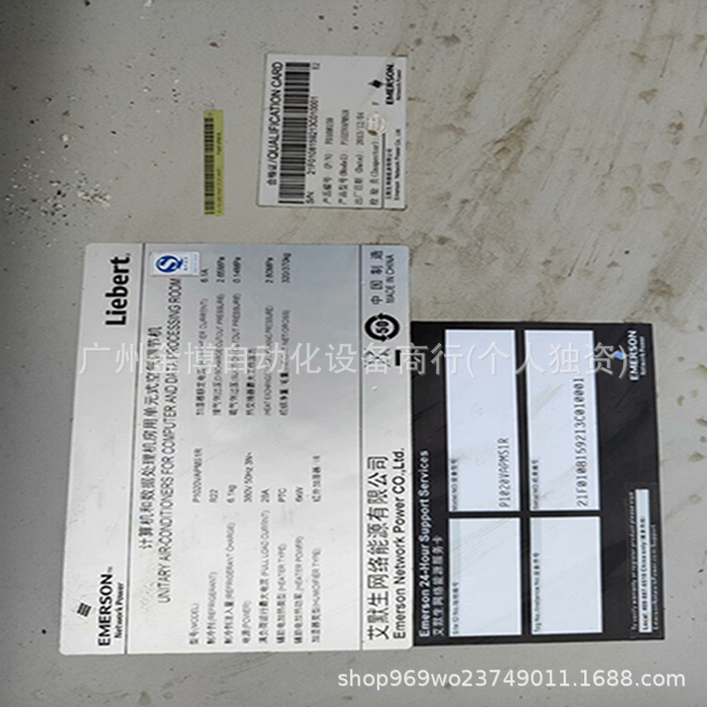 艾默生 PEX11D1    船舶配件 全新 现货   议价