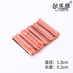帶蓋髮捲工具橡皮筋帶蓋髮捲美式冷燙槓子　塑料捲髮筒