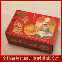 Ψڐ۸36˺bYMջضYʳƷ