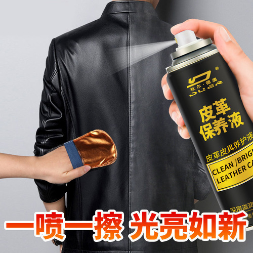 Leather clothing maintenance oil, leather care agent, leather goods, leather bags, leather shoes, leather sofa cleaner, polish maintenance liquid