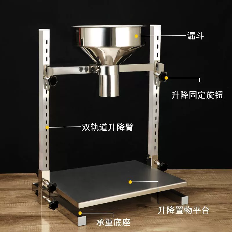 Воронка для упаковки говядины, воронка для упаковки переключателей, воронка для вакуумного пакета, инструмент для упаковки, очень большая воронка для упаковки