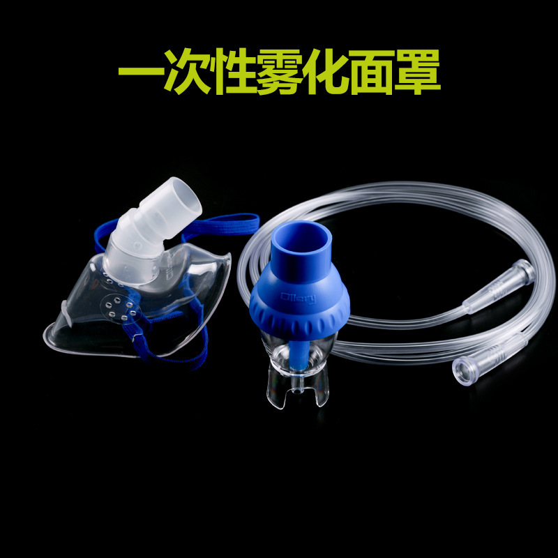 Ole Demi Children Adult Single Use Atomizing Mask Blue Atomizing Inhalation Tube with Mouth Atomizing Mask