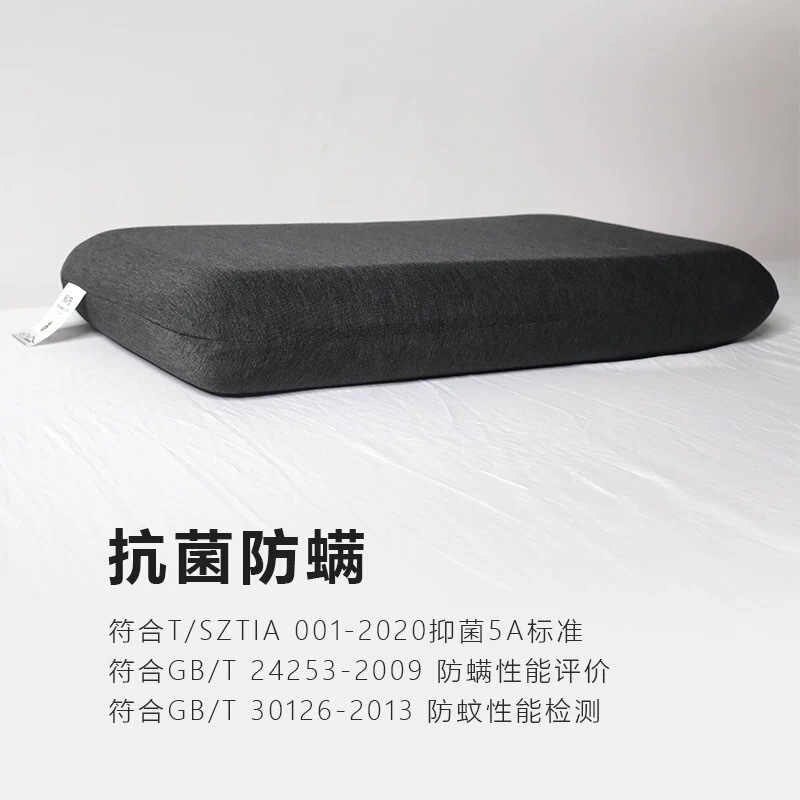42x70莫代尔枕套亚哚太空记忆棉枕套高弹力枕套抗菌可机洗|undefined