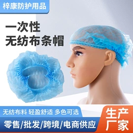 一次性鞋套;防尘服;一次性围裙