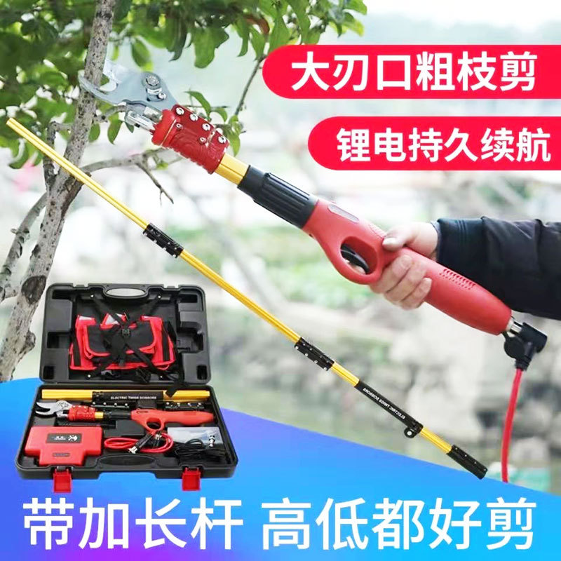 电动修枝剪三米可调电动修枝剪锂电高枝剪果园修剪高枝剪刀园艺剪