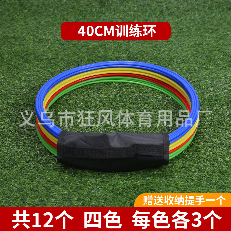 Для тренировок, портативный, переносной, 40см