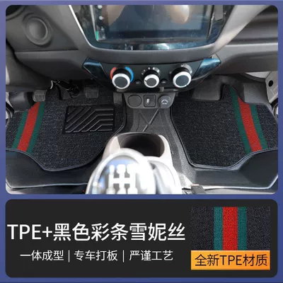 Double-Row Car Floor Mats, Tpe – Ayaqaltılar (Kovriklər) - xiangling-m1-front-row-tpe-foot-pads-black-color-wear-resistant-king-three-pieces-as-gifts