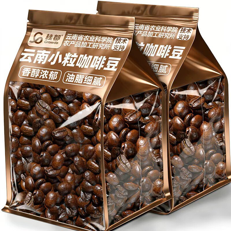 Yunnan Arabica Coffee Beans from the Academy of Agricultural Sciences, Italian-Style Medium Roast, Extra Strong, Small Grain, Freshly Ground, Suitable for Hand Brewing Yunnan Arabica Coffee Beans from the Academy of Agricultural Sciences, Italian-Style Medium Roast, Extra Strong, Small Grain, Freshly Ground, Suitable for Hand Brewing