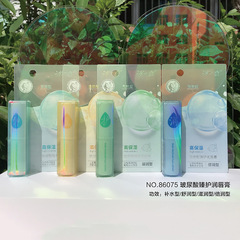 Ice Love Adult Lip Balm Hydrating, Moisturizing, Lip Protecting 2024 Card Packaging Multiple Options