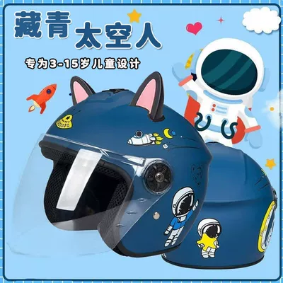 Helmet Men's Summer Electric — Motosiklet kaskı (dəbilqə) - navy-blue-spaceman-black-and-pink-cat-ears