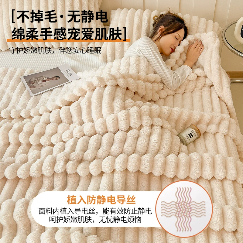 Plush Keep-Warm Duvet, Rabbit-Fur Flannel, Skin-Friendly Class A Fabric, Multiple Sizes