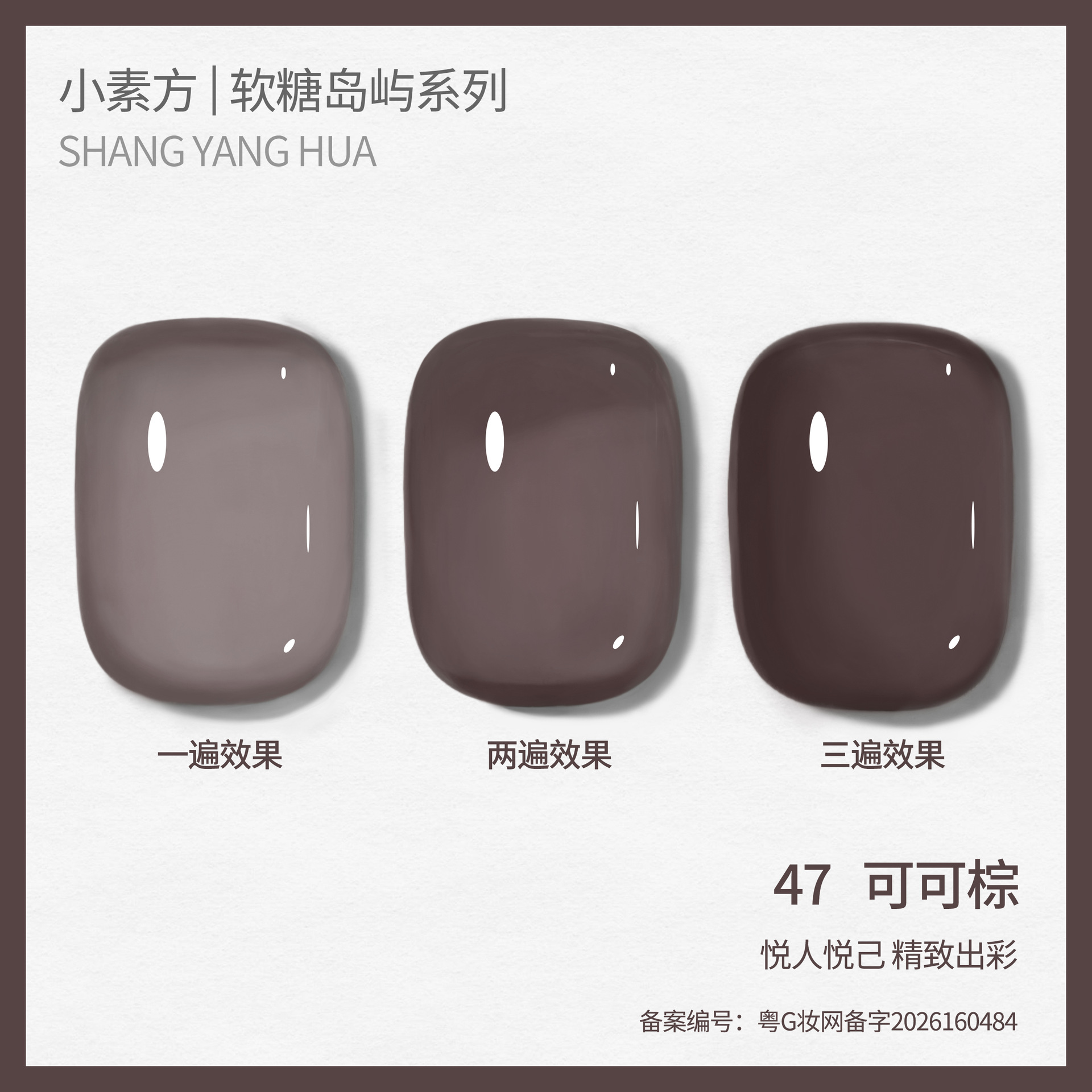 Esmalte Gel Translúcido para Uñas, de Larga Duración, Cambio de Color, para Manicura