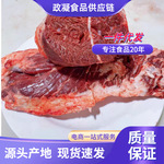 牛护心肉隔膜筋隔膜肉商用鲜牛肉牛腱子吊龙牛腿肉牛腩里脊黄瓜条