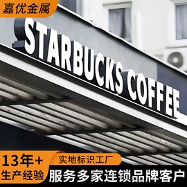 广告牌;LED发光字;景观雕塑