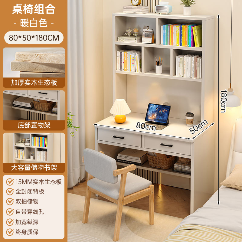 Estante de escritorio de casa pequeña escritorio de escritorio estudiantil escritorio de escritorio dormitorio escritorio de computadora de oficina contra la pared escritorio estrecho