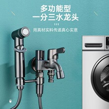 �๦���ϰѳ�ϴ�C����ˮ���^�RͰ��H������ͨ�yһ�M����ˮ���^