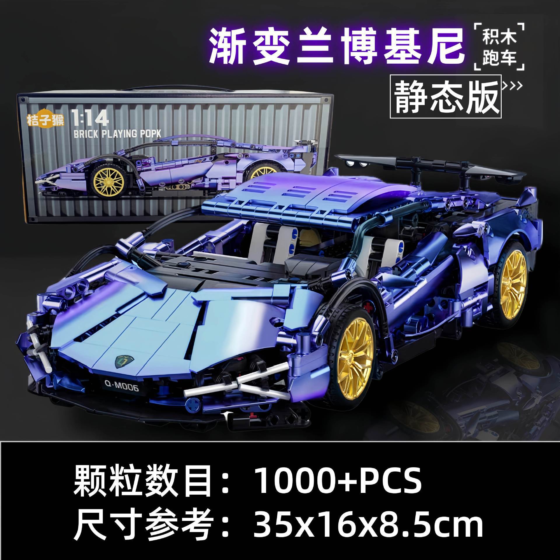 Compatible con Lego Rambo Cyber Remote Race Car Model Puzzle Bloques de construcción de ensamblaje Juguete Regalo de una pieza al por mayor