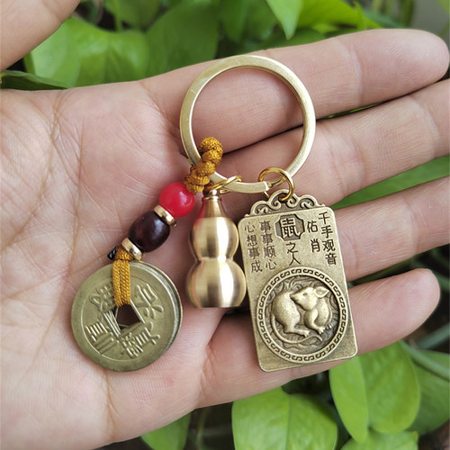 Imitation brass twelve zodiac gourd key chain pendant eight patron saints five emperors money zodiac creative key chain