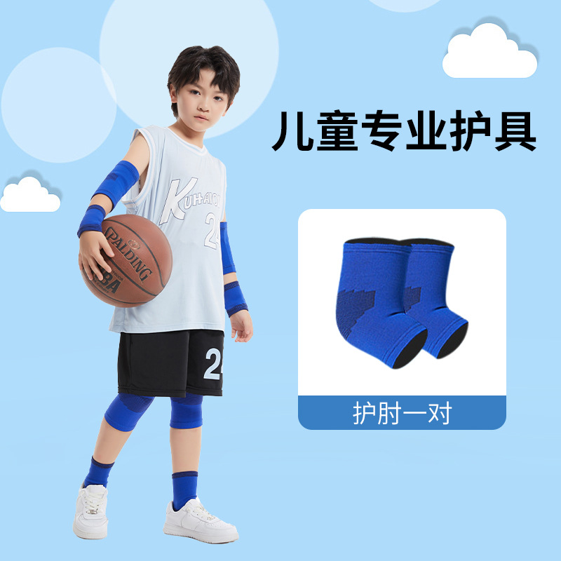 Rodilleras deportivas para niños, coderas, equipos de protección deportiva, muñequeras deportivas, tobilleras, fútbol, baloncesto, equipo para correr al por mayor