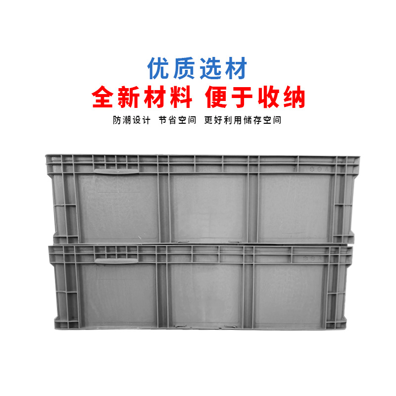Caja de logística estándar europeo de la UE caja de rotatividad de plástico rectangular con cubierta plana para piezas de automóviles caja de plástico logística image 2