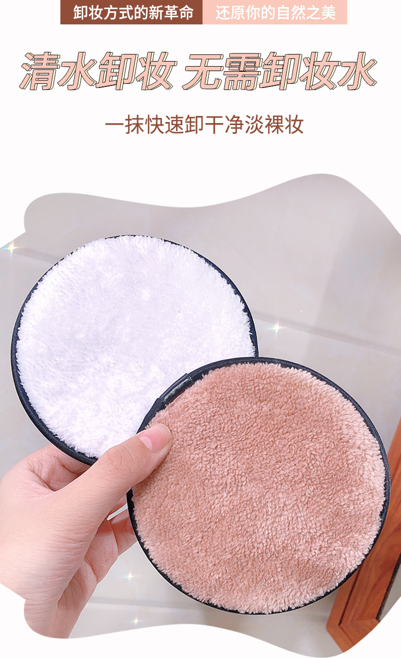 Щетка для лица 美妆工具娇泊丝魔法懒人清水卸妆粉扑 网红同款洗脸扑卸妆棉