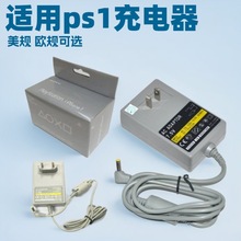 PS1���C������Դ�m����ps one�WҎ��Ҏ��ţ110-220v���������