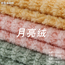 �¿�550g�pɫƴ�ӗl�y�q�� 10mm�����q�� ��Ьë�q��߇�������