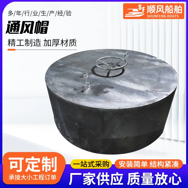 Сталь-бактериальная вентиляция воздуховодная шапка гусиного шея