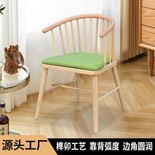 北欧全实木餐椅酒店饭店靠背餐椅奶咖啡店洽谈休闲椅实木公主椅