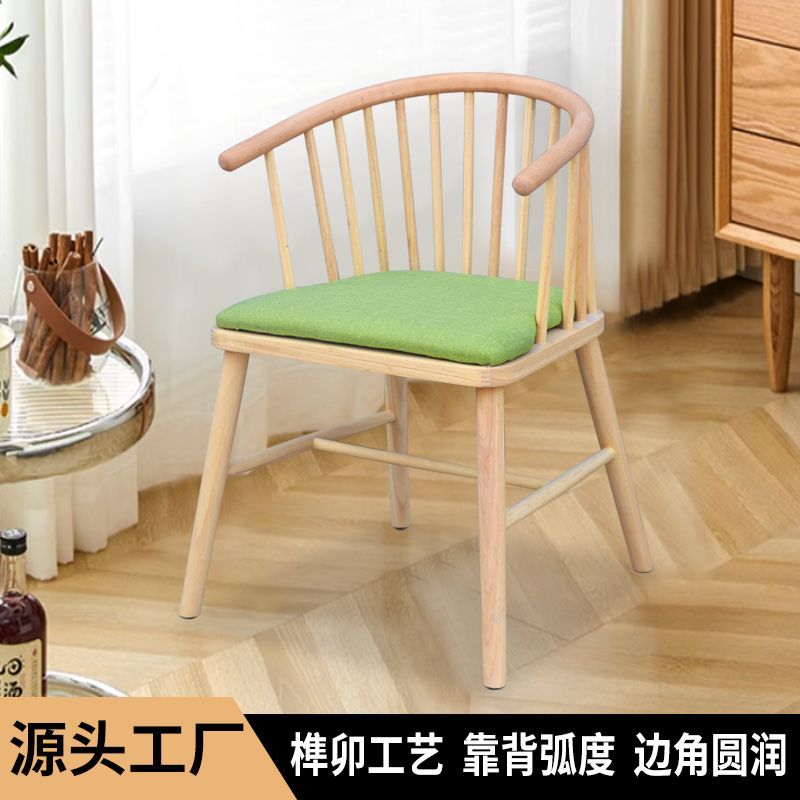 北欧全实木餐椅酒店饭店靠背餐椅奶咖啡店洽谈休闲椅实木公主椅