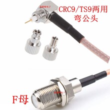 TS9/CRC9���ù��^�DFĸ�^�A��GSM/GPRS/3G 4G�쾀���lRG316�B�Ӿ�