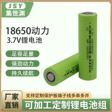 18650늳3.7V늄܇늄ӹƱڙC5C 10C߱ʄо