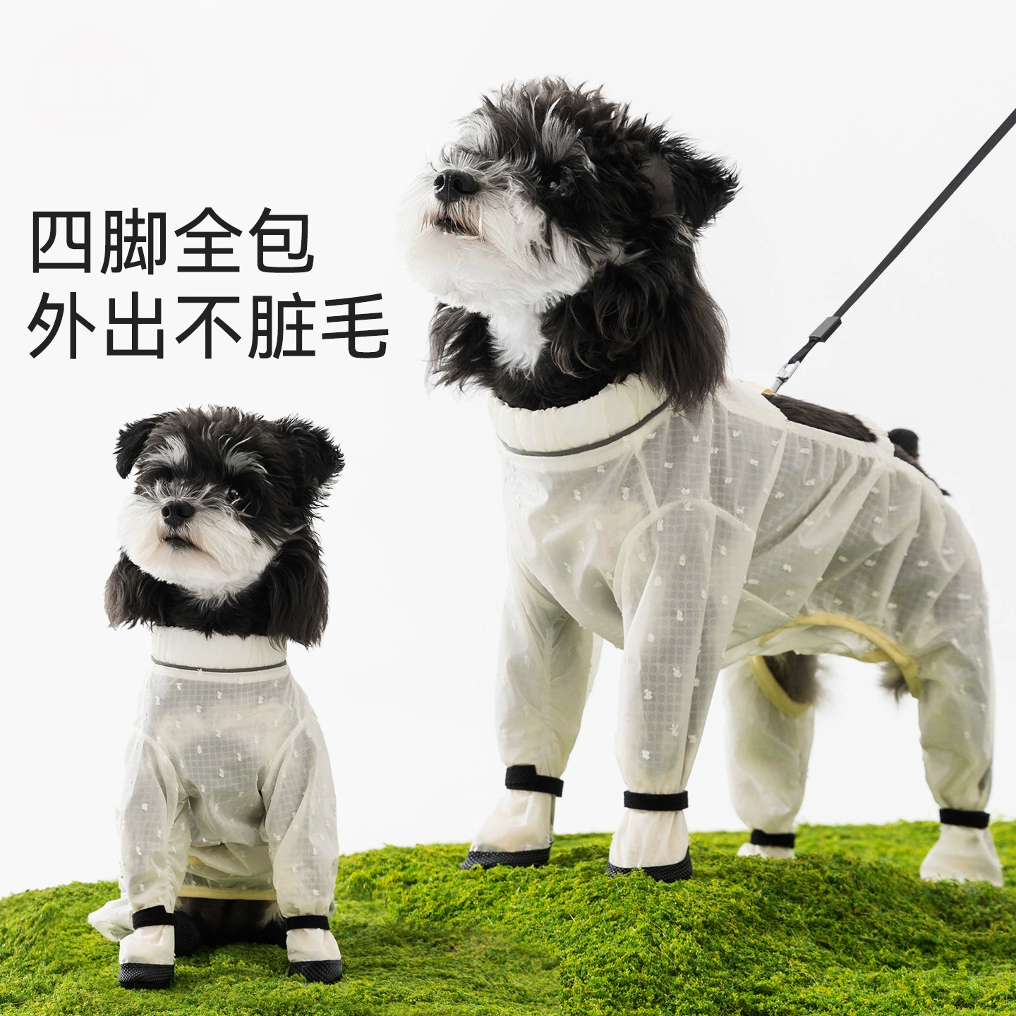 Трансграничные жаккардовые пылезащитные брюки с четырехногими уличными комбинезонами, водонепроницаемая одежда для собак для маленьких и средних собак