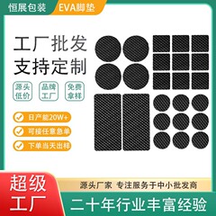EVA シリコーン肥厚 5 ミリメートルテーブルと椅子フットパッドサイレント滑り止め耐衝撃耐摩耗性テーブル脚スツール足木製床保護カバー