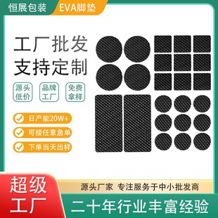 EVA���z�Ӻ�5MM�����_�| �o������������ĥ ���ȵ��_ľ�ذ屣�o��