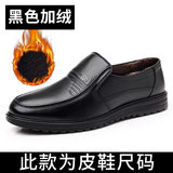 8855-1 lót nhung màu đen