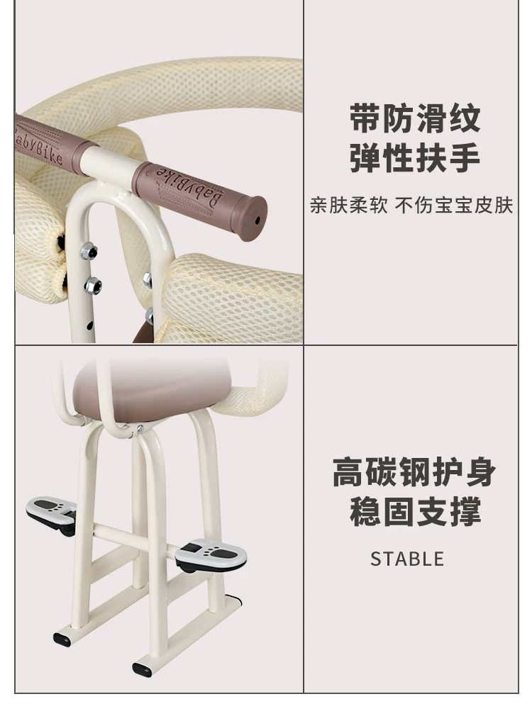 Three-wheeled electric vehicle child seat, motorcycle front-mounted electric scooter baby child infant safety seat, scooter