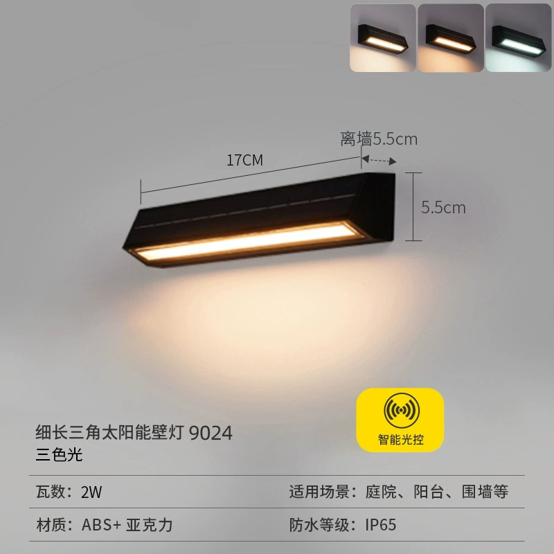 9026-17CM Solar+ABS [핫모델]