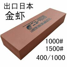 �r��ĥ��ʯ1000Ŀ1500Ŀ�ּ�ĥ��ʯ���ò˵�ĥ��������ʯ��ʯ�{ʯ