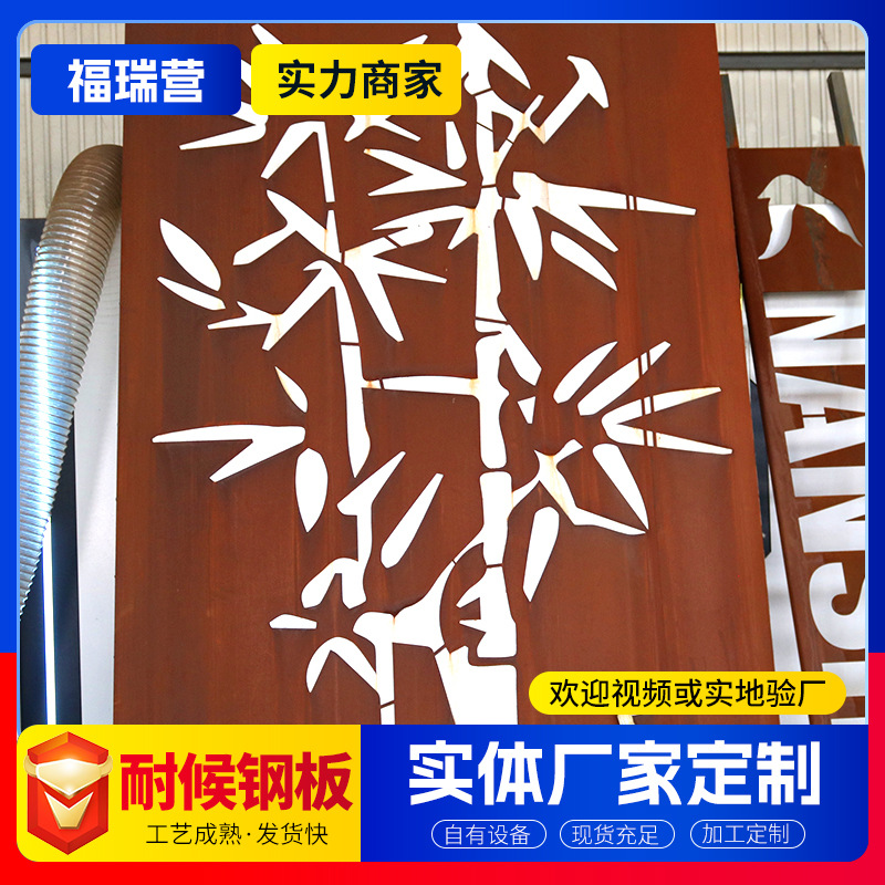 Q235NH耐候板 Q355NH耐候钢板现货 园林景观预埋件用Q355NH耐候板