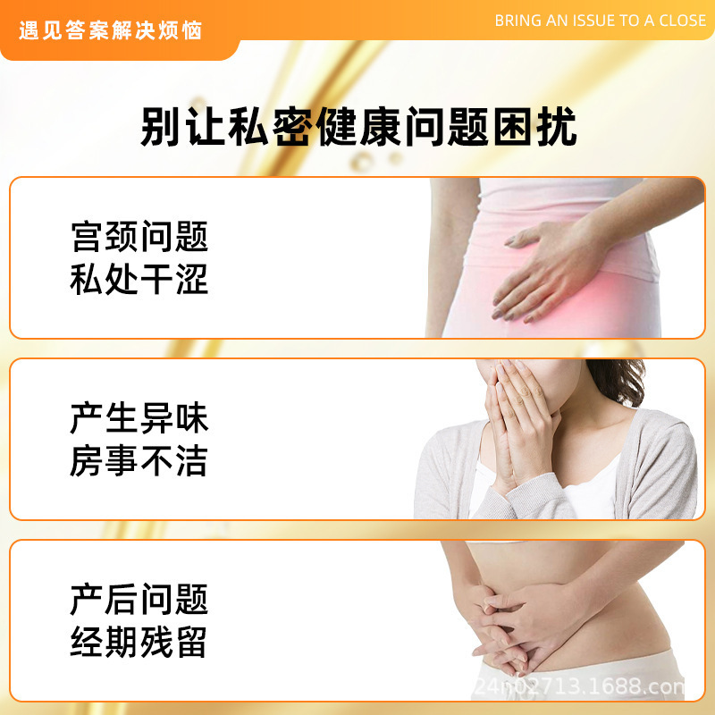9D宫排臭氧精油女性清洁排润净安瓶装臭氧油私密护理高纯度宫排油|undefined