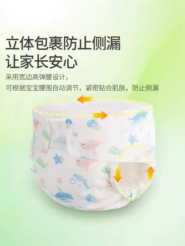Детские марлевые штаны для тренировок для раннего возраста, underwear, стираемые