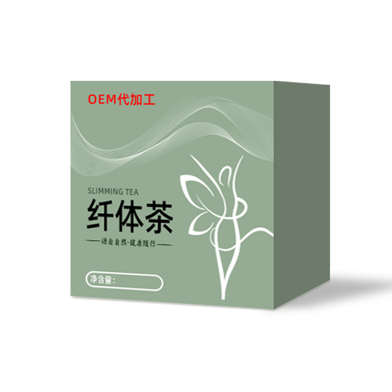 纤姿茶古方轻资茶汉方轻姿茶 塑燃爆燃茶肠清茶源头工厂支持代发|undefined