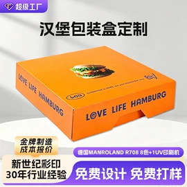 纸盒;其他礼品包装;端午礼品包装