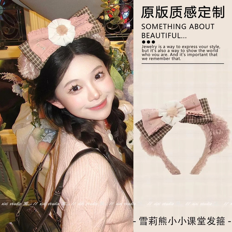 卡通洗脸专用发箍女2025新款毛绒头箍压发化妆可爱发卡束发带头饰|undefined