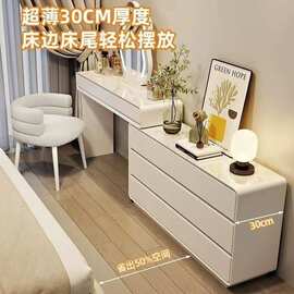 奶油风超薄极窄30cm梳妆台化妆桌收纳柜卧室床尾极窄六斗柜一体