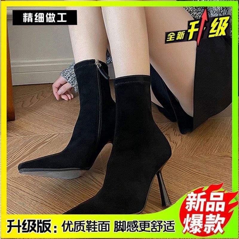 高跟短靴女2025秋季新款细跟中筒瘦瘦靴小方头显瘦气质绒面弹力靴|undefined